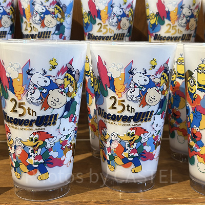 タンブラー