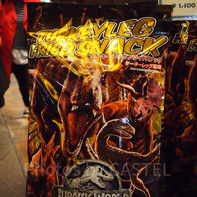 ターキーレッグフライドスナック