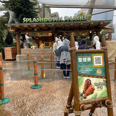 ターキーレッグの整理券の案内看板