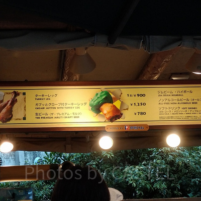 ガブッとグローブ付きターキーレッグ