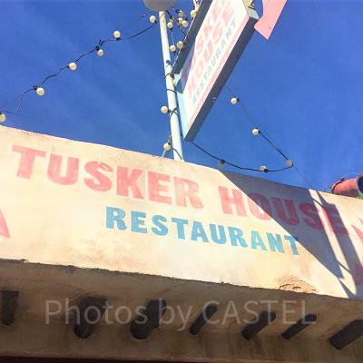 タスカーハウスレストラン