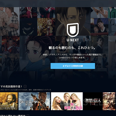 U-NEXT
