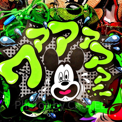 ユニークなパスケース