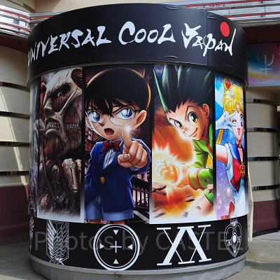 ユニバの春休み2023：クールジャパン2023