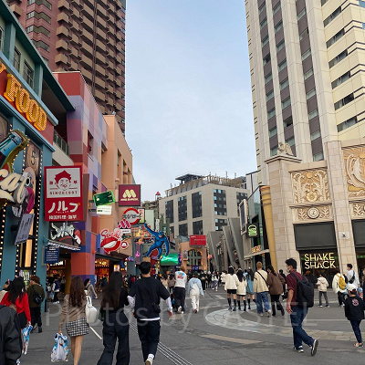 ユニバーサルシティ