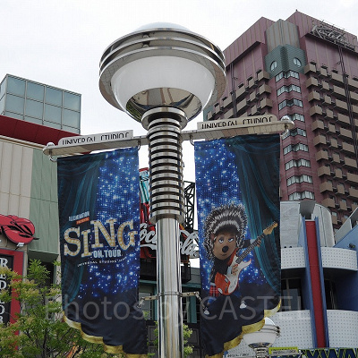 ユニバーサルシティウォークとホテル近鉄／USJ