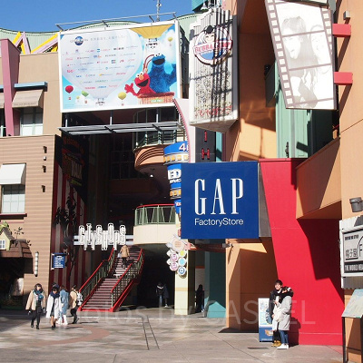 ユニバーサル・シティウォーク