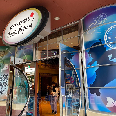 ユニバーサルクールジャパン2022