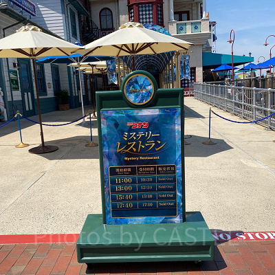 ユニバーサルクールジャパン2023／名探偵コナン