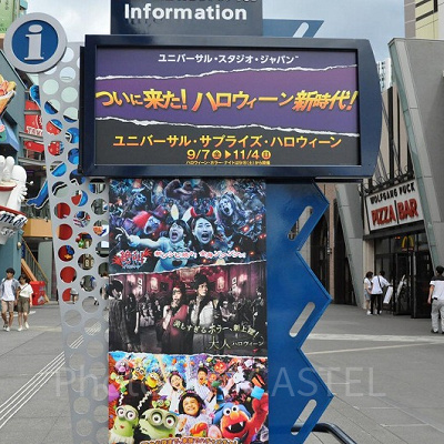 ユニバーサルハロウィーン2018の看板（ユニバーサルシティウォーク大阪）