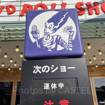 ユニバーサルモンスターズロックンロールショー