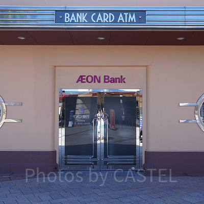 ユニバのATM：パーク外エントランス（ユニバーサル・シティウォーク側）