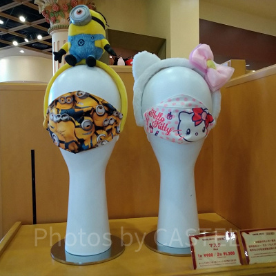 ユニバのキャラクターマスク