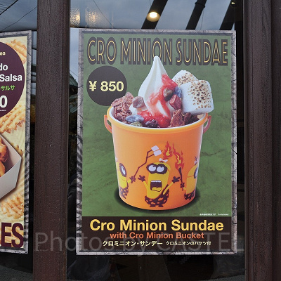 ユニバの「クロミニオン・サンデー」