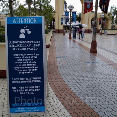 ユニバのエントランス