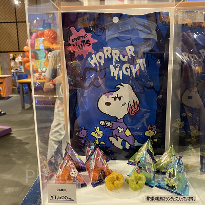 ユニバハロウィン2022グッズ:アソートナッツ