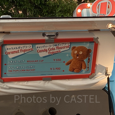 ユニバハロウィン＆秋フード2022：キャラメルポップコーン＆キャンディーコーラ味ポップコーン