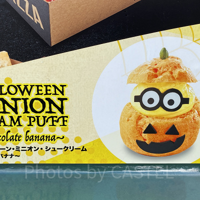 ユニバハロウィン＆秋フード2022：【ミニオン】ハロウィーン・ミニオン・シュークリーム ～チョコバナナ～