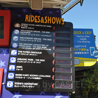 ユニバのインフォメーションボード