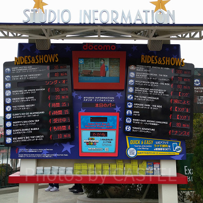 ユニバのインフォメーションボード