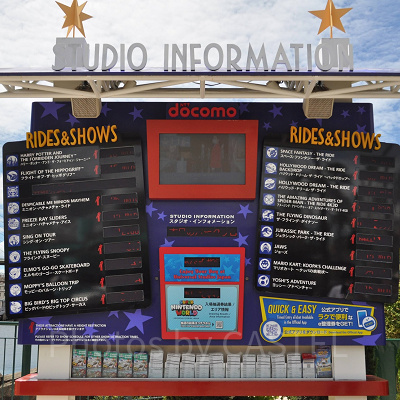 ユニバのインフォメーションボード