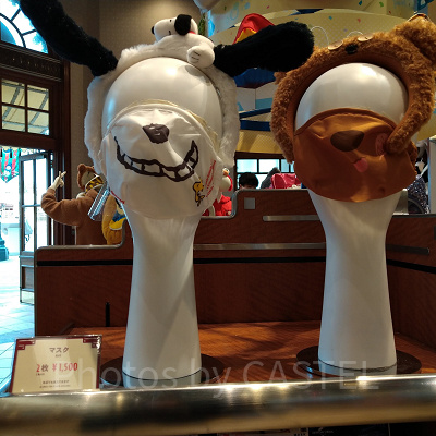 ユニバのなりきりマスク