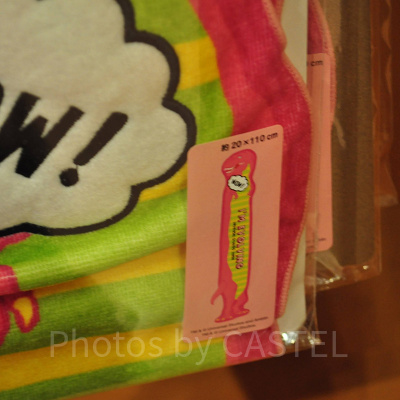 ユニバの新恐竜グッズ「ジュラシック・パーク  I’M EVOLVING」マフラータオル