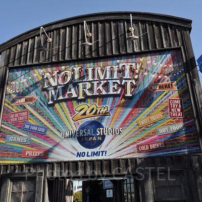 ユニバの「NO LIMIT!」マーケット