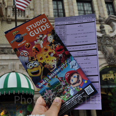 ユニバのスタジオガイド