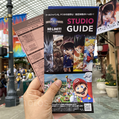 ユニバのスタジオガイド