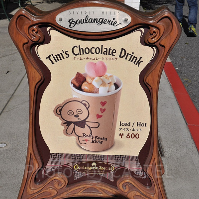 ユニバの「ティムホットチョコレートドリンク」