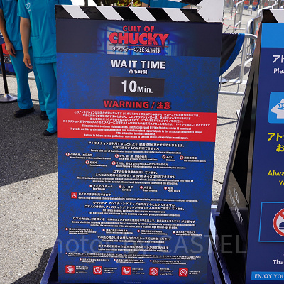 ユニバ(USJ)ハロウィン2022:カルト・オブ・チャッキー