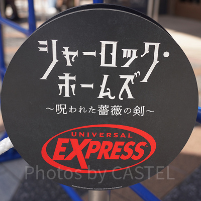 ユニバ(USJ)ハロウィン2022:エクスプレスパス