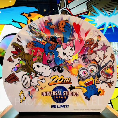 ユニバーサルスタジオジャパン20周年