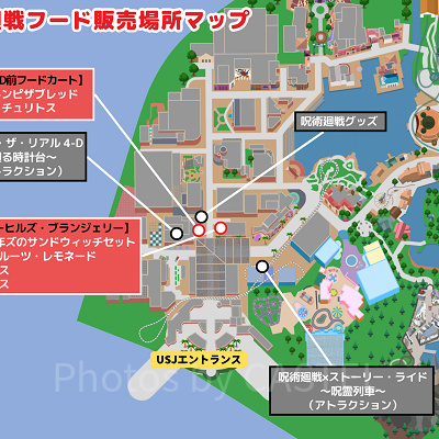 ユニバ×呪術廻戦フード販売場所マップ