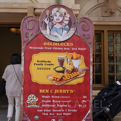 ユニバーサルスタジオシンガポール(USS)：ゴルディロックス