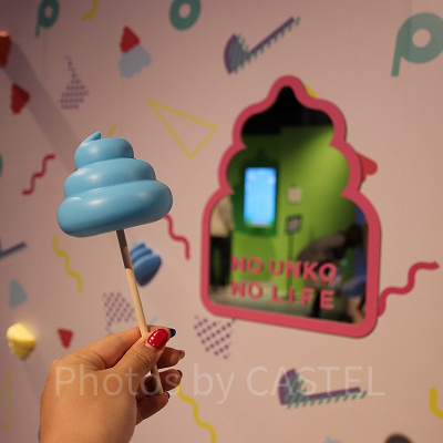 ウンスタジェニックエリア