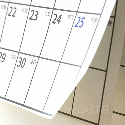 2026年のお盆休みは最大で9連休
