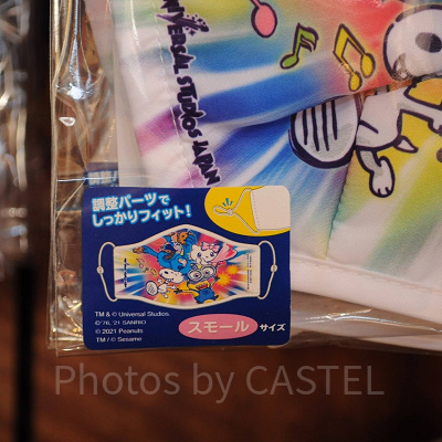 USJ20周年スモールサイズマスクのデザイン