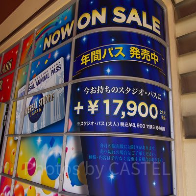 USJ（ユニバ）の年間スタジオパス