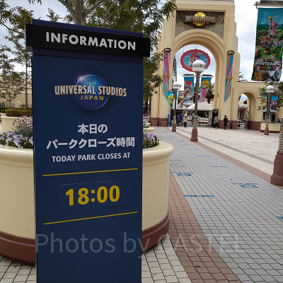 USJの看板