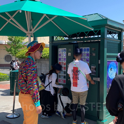 USJカーニバルゲーム/マルチ・チョイス・チケット売り場