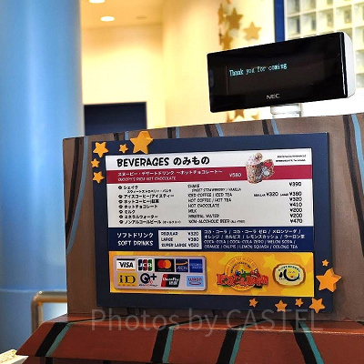 USJのレジ