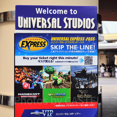 USJのエクスプレスパス