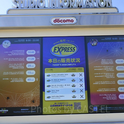 USJ/エクスプレス・パスの販売状況の様子