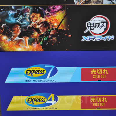 USJのエクスプレスパス看板