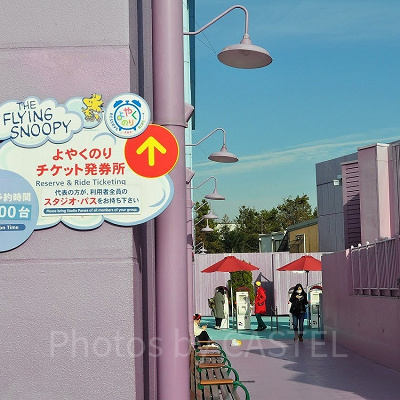 USJフライングスヌーピー「よやくのり」チケット発券機（中央奥の赤いパラソルの下）