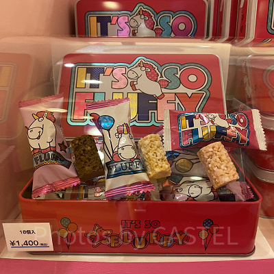 USJグッズ/ユニコーンのフラッフィ/チョコクランチ