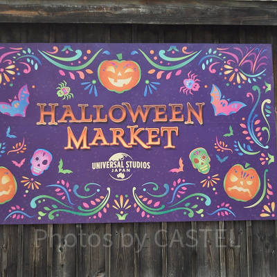 USJのハロウィンマーケット看板