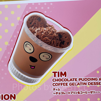 USJハピネス・カフェ/ティムのチョコレートプリン